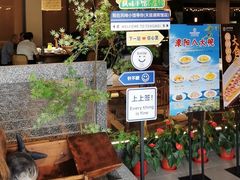 -风味小馆(天目湖宾馆店)