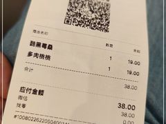 -喜茶(广州石牌桥店)