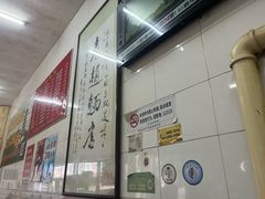 -老赵面店(大西路店)