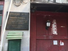 -二楼南书房