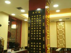 -宏姐串串香(宏伟路店)