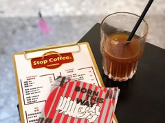 -士多咖啡·Stop Coffee