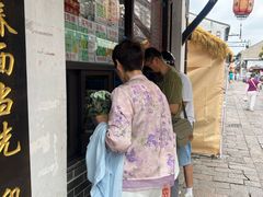 -荣阳楼(山塘街店)