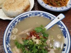 -老三羊汤【北兴隆街店】