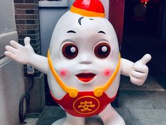 -关东古巷