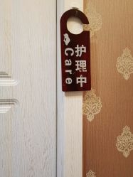 点击看大图 -芳朵美容养生SPA