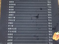 -无招牌