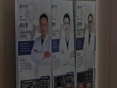 -团圆口腔·种植中心(锦江院区)