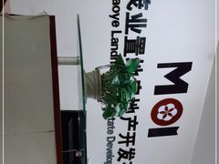 -太原茂业天地购物中心