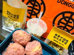 -東更道点心行(崂山丽达店)