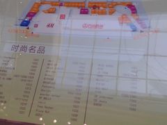 -万达广场(大明宫店)