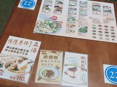 -宜品福州干拌面