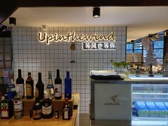 -候鸟等风来·精致西厨(万科第五城店)