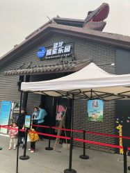 点击看大图 -恐龙探索乐园(磁器口店)