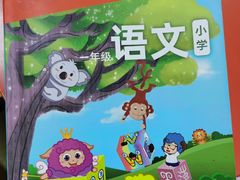 -昂立青少儿成长中心(普陀中环百联校区)