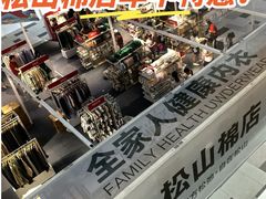 -京粮广场