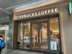 -星巴克(广州淘金路店)