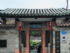 -东莞市可园博物馆