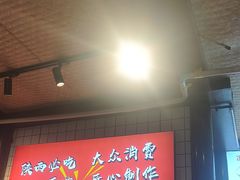 -元志初腊汁肉夹馍(钟楼粉巷店)