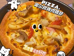 -必胜客(浦上万达店)