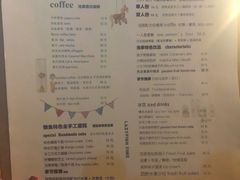 菜单-懒鱼时光馆(沙坪坝店)