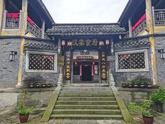 -昌州古城