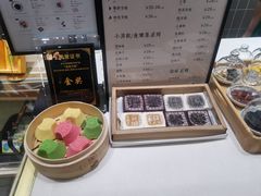 -阮大兴糕团(杭州西湖银泰百货店)