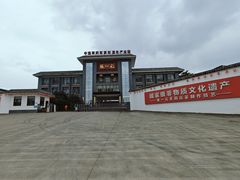 -中华茉莉园