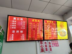 -凤张螺蛳粉·爽口粉(跃进路总店)