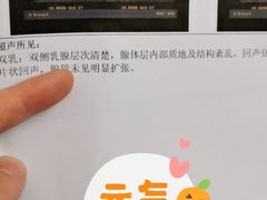 -小米熊儿童医院