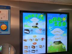 -泽田本家·铜锣烧(美罗城店)