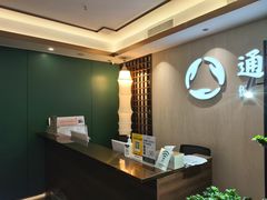 -通透堂中医·精准推拿(旗舰店)