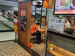 -湘人龙记老长沙米粉(华普国际大厦店)