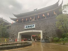 -中国傩城
