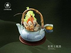 -大渔铁板烧(万象城店)