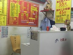-明呈黄鱼面馆(斜土路店)