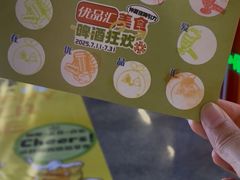 -优品汇生活广场