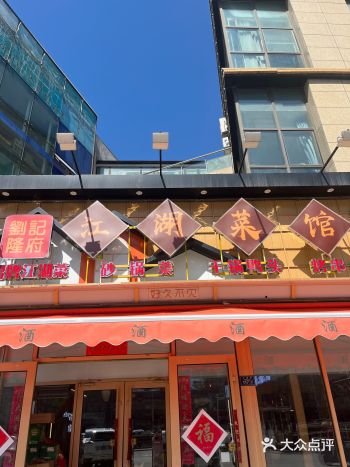 0元下馆子，只花了停车费1元