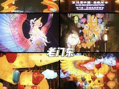 -老门东历史文化街区