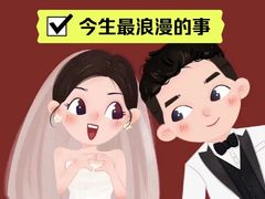 -创世纪情缘·婚恋(杭州家和店)