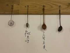 -汤厨(五道营店)