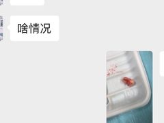 -杭州市萧山区中医院