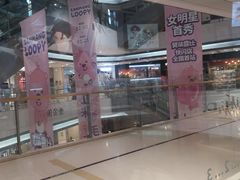 -JOJO实景沉浸侦探剧本杀(大悦城店)