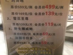-虾佬圣汤