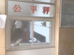 -石塘路海鲜市场(草厂中路店)