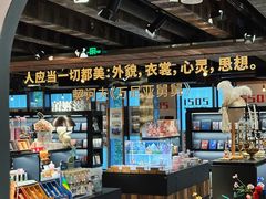 -C Cafe(朵云书院·戏剧店)