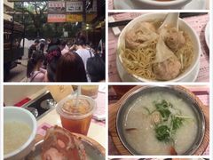 -池记(尖沙咀店)