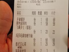 -太食獸泰式茶餐厅(IFS国金中心店)