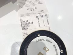 -奈雪的茶(skp店)
