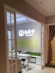 -蕾蕾美颜美容美体